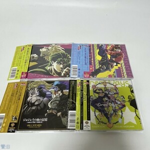 CD ジョジョ4枚セット　「血の神話がついに覚める――」「それは、受け継がれる魂。」「その血の記憶」「Great Days」 管：EI [0]P