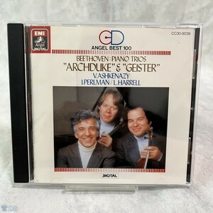 CD BEETHOVEN KLAVIERTRIOS Piano Trios Trios pour piano op. 1 Nr.1 & 2 HAYDN-TRIO, WIEN 管：DB [4]P