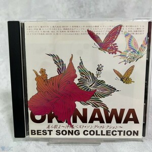 邦楽CD オムニバス / 美ら歌よ～沖縄ベスト・ソング・コレクション～ 管：DC [0]P