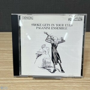 クラシックCD パガニーニ・アンサンブル / 煙が目にしみる 管：DD [0]P