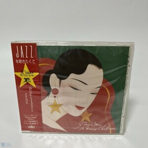 BGM　CD JAZZを聴きたくて～X’masスペシャル 管：FA [0]P