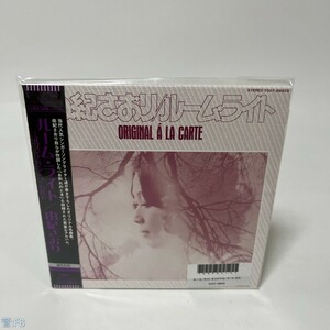  enka CD... hutch / room * light - original *a*la*karuto tube :FB [10]P