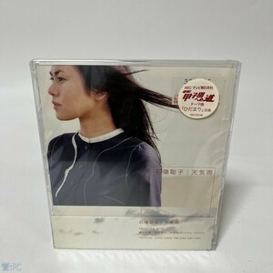 邦楽CD 見本盤　石嶺聡子 / 天気雨 管：FC [0]P