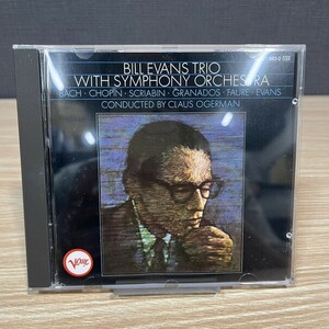 CDアルバム BILL EVANS TRIO: WITH SYMPHONY ORCHESTRA. 管：DG [0]P