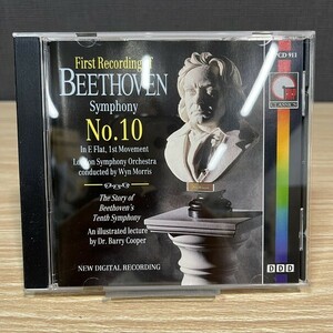 ウィンモリス WYN MORRIS FIRST RECORDING OF BEETHOVEN SYMPHONY NO. 10 IN E FLAT 1ST MOVEMENT