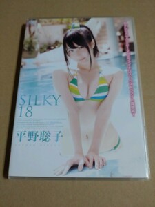 平野聡子　DVD「SILKY18」EDEN　EDGR-0001