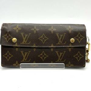 LOUIS VUITTON ルイヴィトン M58008 モノグラム ポルトフォイユ・アコルディオン チェーンウォレット 長財布 ブラウン系 ゴールド金具