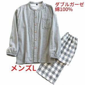 パジャマ 男性用上下セット　L メンズ　ダブルガーゼ 先染め プレゼントタグ付き