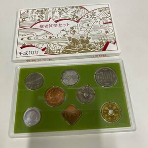 敬老貨幣セット ミントセット 造幣局 記念硬貨 平成10年 MINT SET 2020 Japan Mint 1998/1402