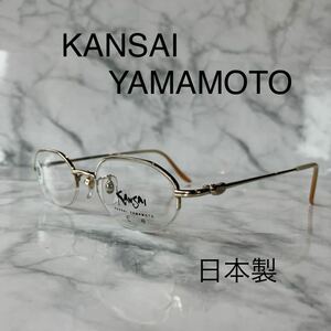 閉店セール☆新品☆KANSAI YAMAMOTO☆カンサイ☆メガネ フレーム☆日本製☆レンズ交換可☆老眼鏡☆伊達メガネ