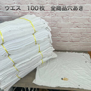 **[NO.A3-R] used towel with translation *100 sheets * bath towel. half minute. size * all commodity hole * laundry ending * nursing, pet. care, car wash and so on convenience **