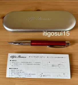 **[ unused ] Alpha Romeo ALFA ROMEO* ballpen can case attaching pen case * Novelty 