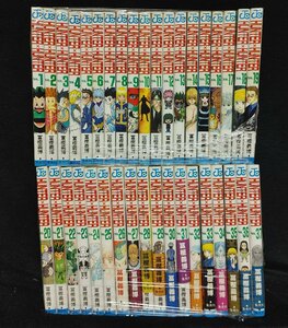 HUNTER×HUNTER ハンター×ハンター　1～37巻　冨樫義博　 未手入れ