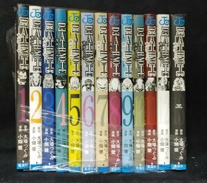 DEATH NOTE デスノート　全12巻+13巻　大場つぐみ　小畑健　未手入れ