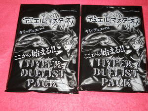 新品未開封 　コロコロコミック　5月号ふろく　デュエルマスターズWIN　ハイパー　デュエリスト　パック　２点
