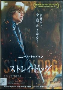 DVD Ｒ落／ストレイ・ドッグ ／ニコール・キッドマン