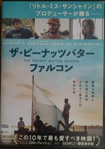 DVD Ｒ落／ザ・ピーナッツバター・ファルコン／シャイア・ラブーフ