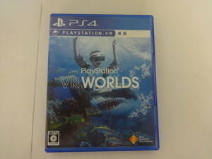 H201 中古 ゲームソフト PS4 Playstation4 Playstation VR 専用 VR WORLDS