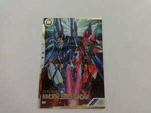 H241 中古 トレカ 機動戦士ガンダム アーセナルベース STTS-808 イモータルジャスティスガンダム UT01-026 P パラレル