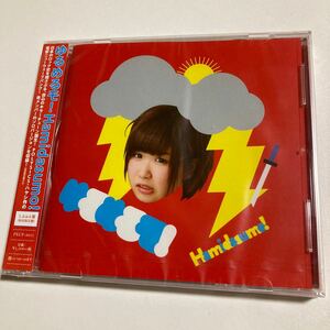 Ｈａｍｉｄａｓｕｍｏ！ （初回限定盤） （しふぉん盤） ゆるめるモ！