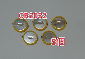 5 piece tab attaching CR2032 button battery FC.SFC.MD.N64 save function restoration 