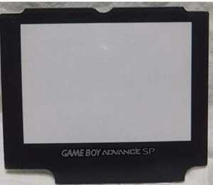  Game Boy Advance SP GBASP exclusive use screen cover 