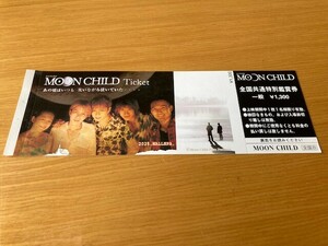 未使用券　美品　★MOON CHILD　ムーンチャイルド★　前売り半券　HYDE、GACKT、瀬々敬久監督　映画