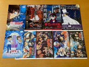 美品　★名探偵コナン　シリーズ作品　新聞・大判・イベント★　13種　100万ドルの五稜星、紺青の拳、銀光の天空都市　映画チラシ