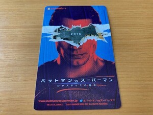 ★バットマン vs スーパーマン　ジャスティスの誕生★ ムビチケ【使用済み】 ヘンリー・カビル、ベン・アフレック、ザック・スナイダー監督