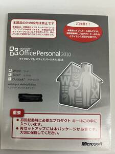 Microsoft Office Personal 2010 1-1