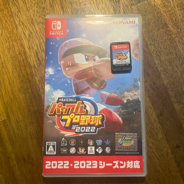 Nintendo Switch eBASEBALL パワフルプロ野球 パワプロ 2022