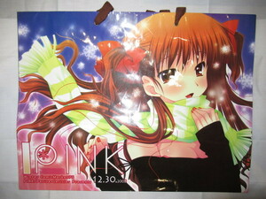 ◆◇PINK　Petite*Cerisier　特大ショッパー　紙袋　WHITE ALBUM◇◆