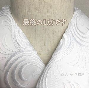 洗える刺繍半衿 流線形の白【ラスト】