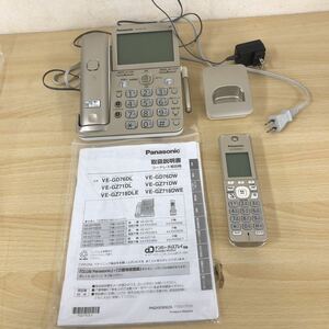  secondhand goods Panasonic cordless telephone machine VE-GZ71DL parent machine cordless handset attaching owner manual equipped box less . fixation telephone * telephone machine 