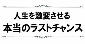 【落札用】全てを目の前で証明します②