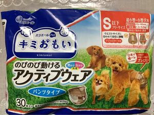 エリエール キミおもい のびのび動けるアクティブウェア 犬用　オムツ　SSS～S（超小～小型犬用）7枚　お試し　老犬　介護　犬