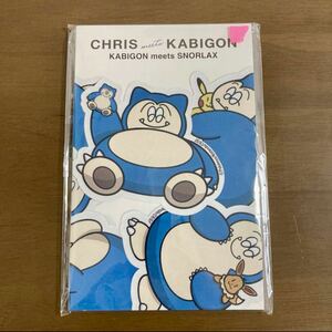 CHRIS meets KABIGON KABIGON meets SNORLAX公式図録　カビゴン　ポケモン