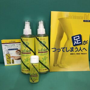 化粧水　イリスエスリーク２００ml 2本セット＋30ml 1本+小冊子付