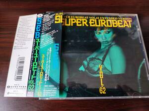 【即決】 中古オムニバスCD 「SUPER EUROBEAT VOL.62 EXTENDED VERSION」 スーパーユーロビート　SEB