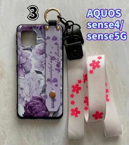 SHARPハンドベルト＆ストラップ２点付きAQUOS sense4/5G 紫の花