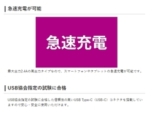 【訳あり・開封品】エレコム AC充電器 2.5m（Type-Cケーブル一体型/2.4A）■スイングプラグ■急速充電■USB-C タイプC_画像8