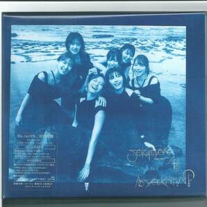 ♪CD 欅坂46 As you know? (Blu-ray付盤)