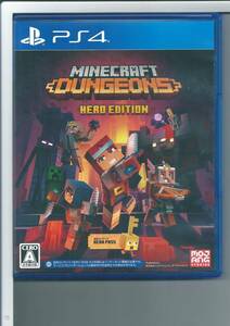 ☆PS4 Minecraft Dungeons Hero Edition マインクラフトダンジョンズ ヒーローエディション