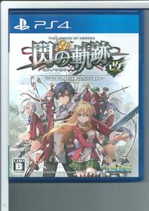 ☆PS4 英雄伝説 閃の軌跡I:改