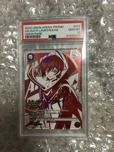 ユニオンアリーナ　psa10 ルルーシュランペルージ(UAPR/CGH-1-017)[NOT FOR SALE]　UR　ユニオンレア　トレカ　コードギアス　unionarena 