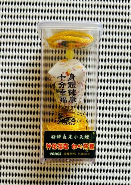 台湾 十分 お守り(ランタン)未使用