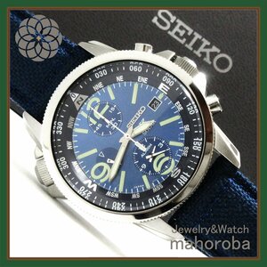 美品☆保証書付☆電池交換済み☆SEIKO セイコー ソーラー V172-0AJ0 ブルー文字盤 時計 メンズ