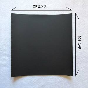 切り売り 伸びる粘着合皮シート 20×20cm バイクシート補修