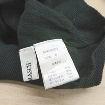 ◇ misch masch ミッシュマッシュ スクエアネック 袖リブ 袖装飾 長袖 ニットセーター サイズF ブラック レディース E_画像6