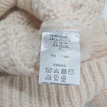 ◇ eme3 フェリシモ ケーブル編み シンプル きれいめ 長袖 ニット セーター サイズLL アイボリー レディース E_画像6